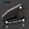Motorcycle Side Stand Pad Plate Kickstand Enlarger Support Extension Pad For SUZUKI Gladius SFV 650 SFV650 2009 - 2016 2017