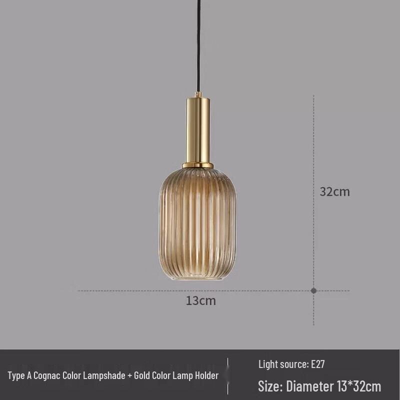 Nordic Modern Cognac Glass Pendant Light