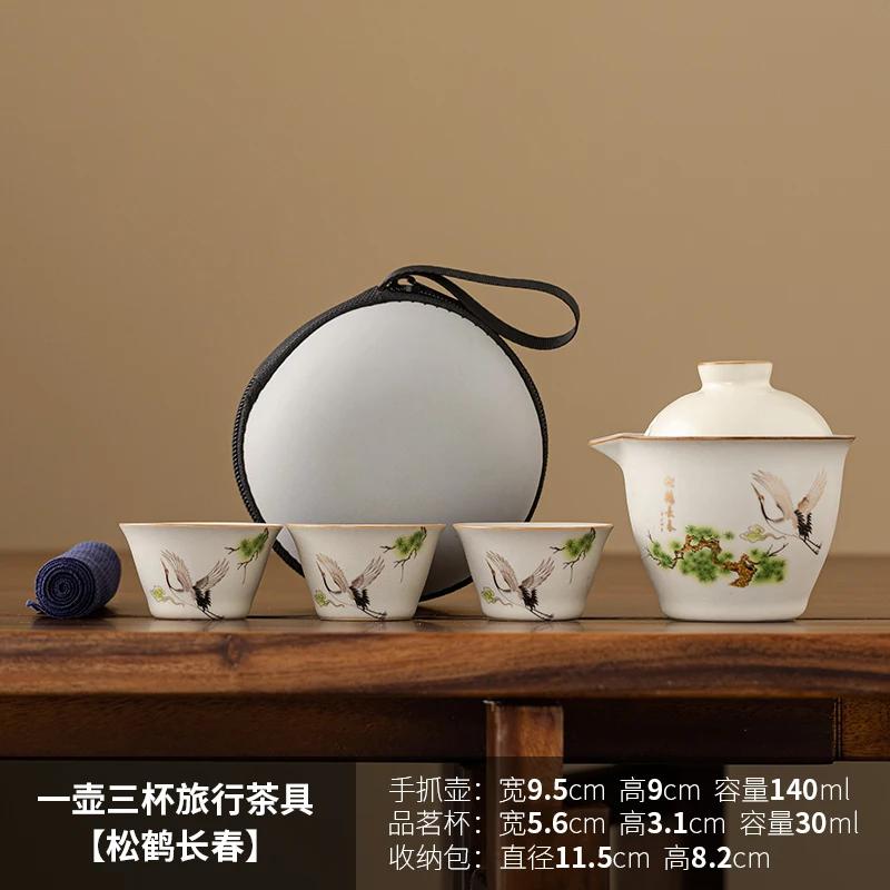 Rice White Ru Kiln Travel Tea Set, Ceramic Minimalist Kuaike Cup, Portable Outdoor Camping Tea Set, One Pot and Three Cups
