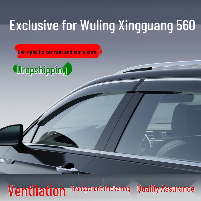 Wuling Xingguang 560 Car Window Visors: Rain Shields & Exterior Accessories 4-piece set [Plated Trim] Thick No Logo