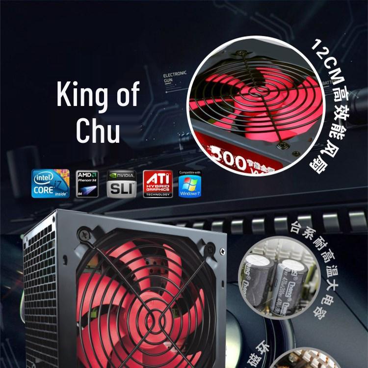 Jazper 500W Silent Power Supply with Surge Protection, Moisture-Proof Design, & Support for 8-Core Graphics Cards.