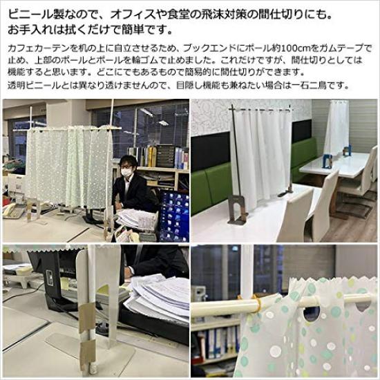 Cafe Invisible von Nussbreite 140 x Länge 70 1 Stück Vorhänge, Außen, Badezimmer, Privatsphäre, 2643, Grün, cm,