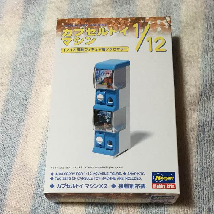 

[USED] Capsule Toy Machine Plastic Model