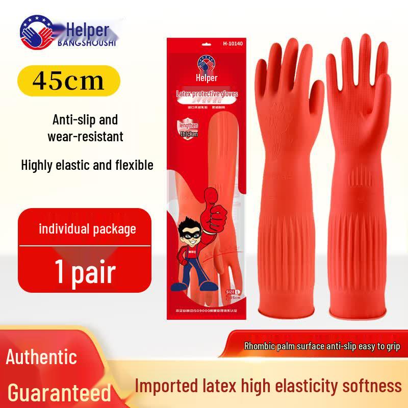 Handsfree Extra-Long Latex Work Gloves