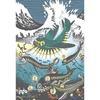 Yanoman Moomin Sea Orchestra 500-Piece Jigsaw Puzzle Compact Pieces 26x38cm with Instruction Card and Glue