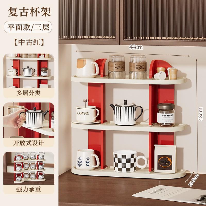 Modern Minimalist ABS Cup Organizer Rack Kitchen Desk Corner Storage 3-Tier Multi-Use Drinkware Holder