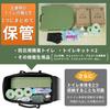 FUTUREFOX Portable Toilet Storage Bag, Disaster Preparedness, Evacuation Supplies, Home Storage, Easy to Carry, Compact Storage