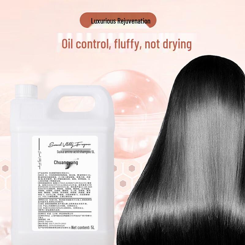 Chuangyang Zhencui Fragrance Shampoo