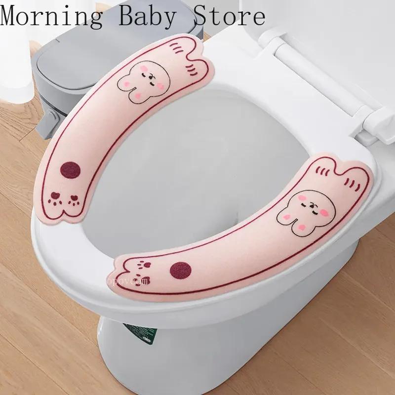 

1 Pair Cute Cartoon Cat Rabbit Toilet Sticker Toilet Mat Soft Universal Closestool Mat Pad Washable Toilet Bathroom Accessories