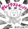 Musikkalbum