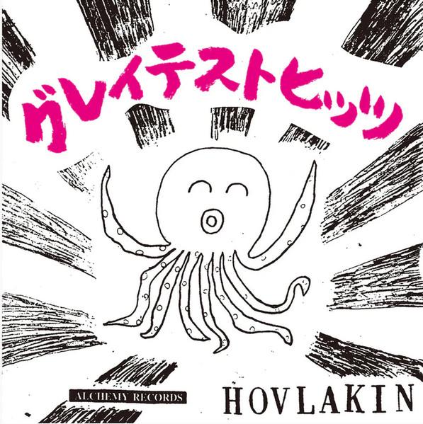 

CD HOBURAKIN Greatest Hits ALPCD4 ALCHEMY 2022 Japan Obi Japanese PopRock