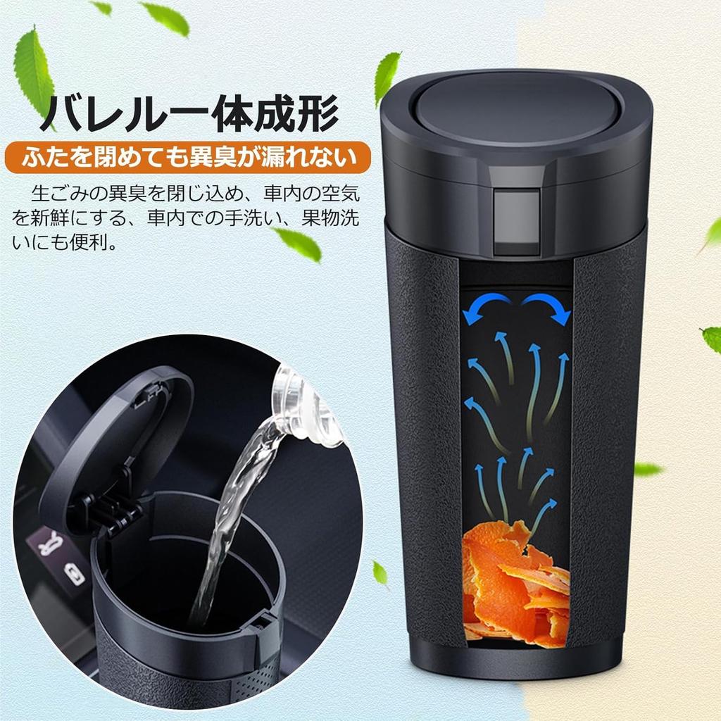 Prudencrose Car Interior Trash 1 Door Pocket Slim Flexible with for Drink Universal Type Can, Pack, Dustbin, Compact, Material, Leak-Proof, Lid,