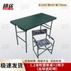 Gengtu 1.2m Portable Field Table & Chair Sets