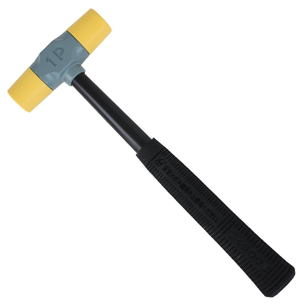 DOGYU Pipe Handle Plastic Hammer, 1.0P, 03099, Heavy-Duty, Replaceable Plastic Head, Soft Pipe Handle, Break-Resistant Rubber Grip