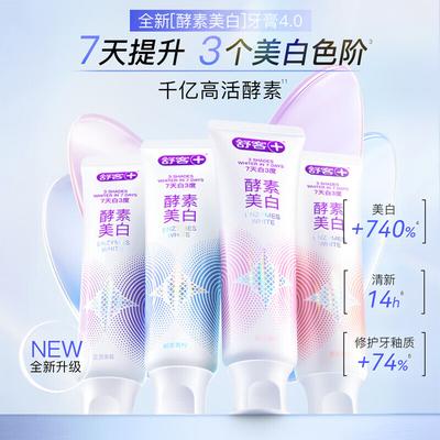 Shuke Natural Enzyme Whitening Toothpaste