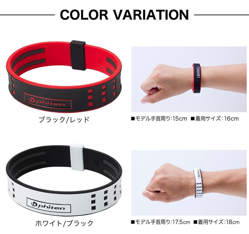Phiten RAKUWA Bracelet S DUO 18cm White/Black