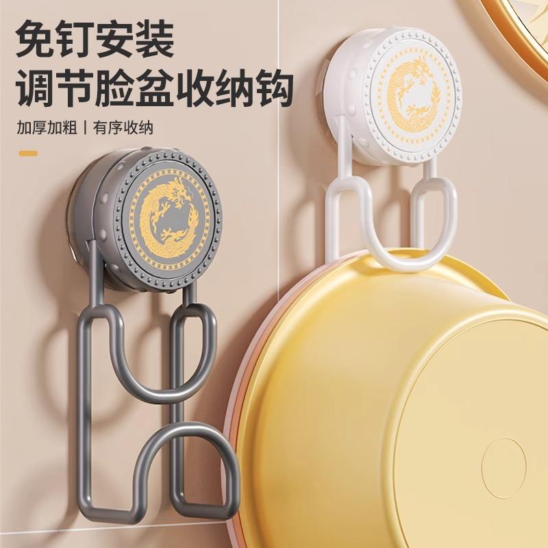 Suction Cup, Washbasin Rack, Bathroom Washbasin Hook, Household Non-punching Toilet, Bathtub Storage Rack.
