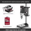High-Power Japanese Bench Drill: Compact, Multifunctional & Precision Drilling Machine, 220V