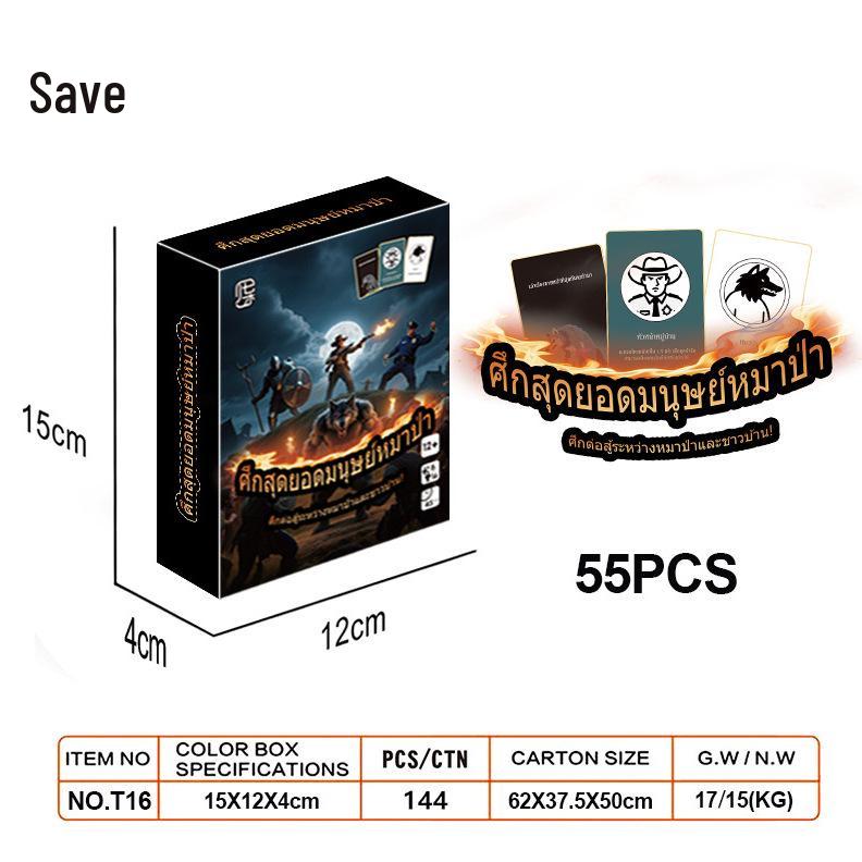Thai Card Game - Popular Tabletop in Southeast Asia, Available in Thai Language from Thailand Warehouse