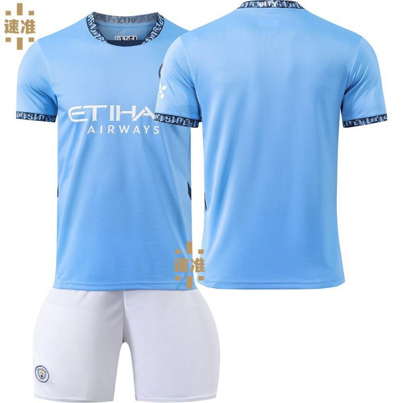

2425 Manchester City Jersey Champions League No. 9 Harland 17 De Braunet 10 Gralish Football Uniform Children s Set 20 yards