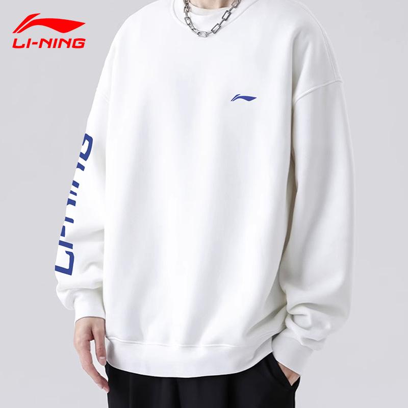 Li-Ning Letter Logo Printed Warm Fleece Loose Pullover Sweatshirt And Cuffed Knit Elastic Waist Long Pants Casual Sports Suit AWDRF44-3+AKLTD71-1