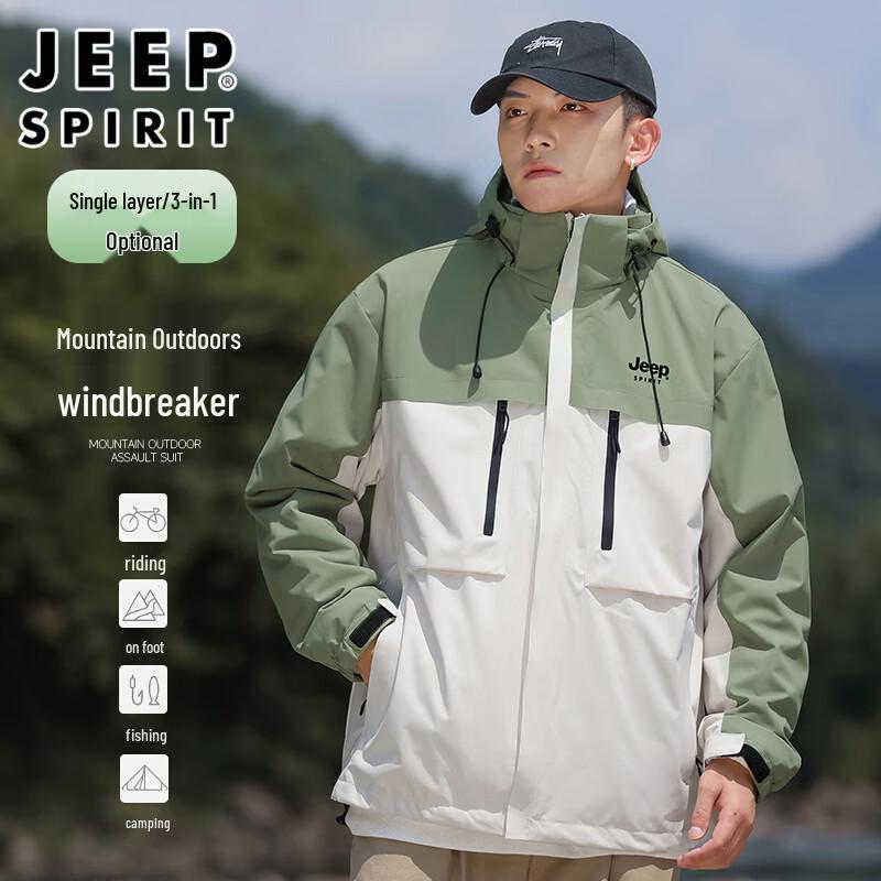 

JEEP SPIRIT Unisex 3-in-1 Outdoor Windbreaker Jacket S