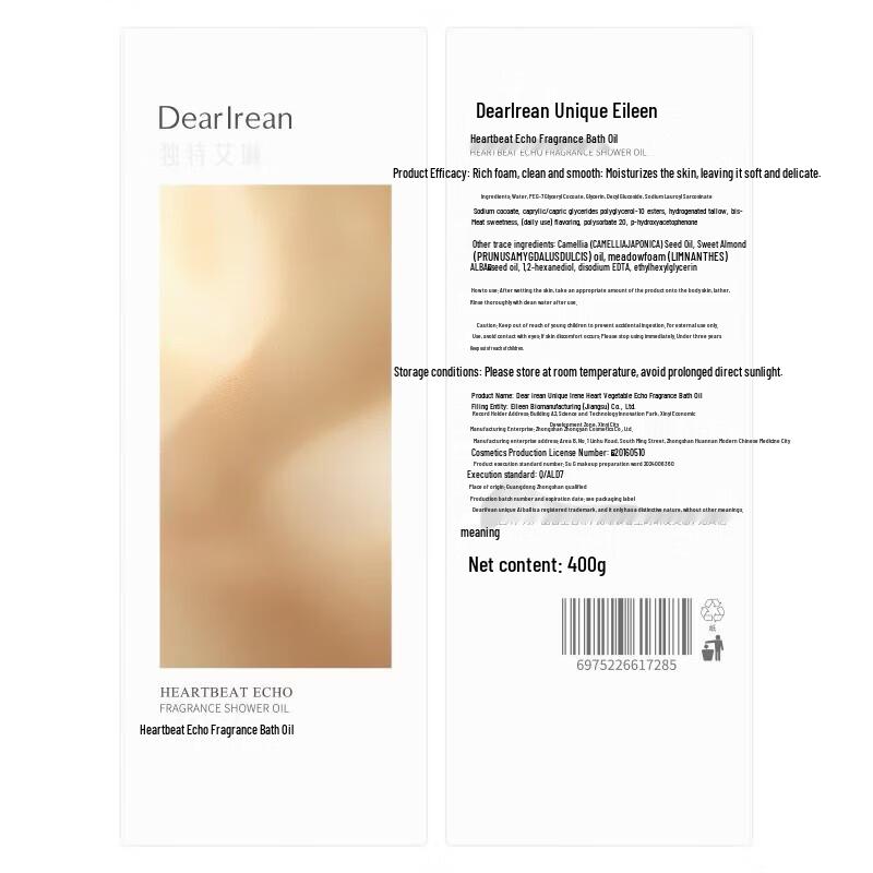 Dear Irean Heartbeat Echo Fragrance Shower Oil