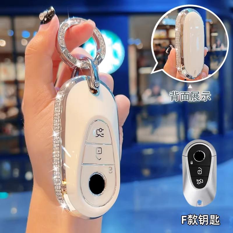 For Mercedes Benz Key Fob Cover, Bling Gold/Silver White Tpu Key Case With Keychain, Car Key Protector For C/E/S Class, Glc/Gle
