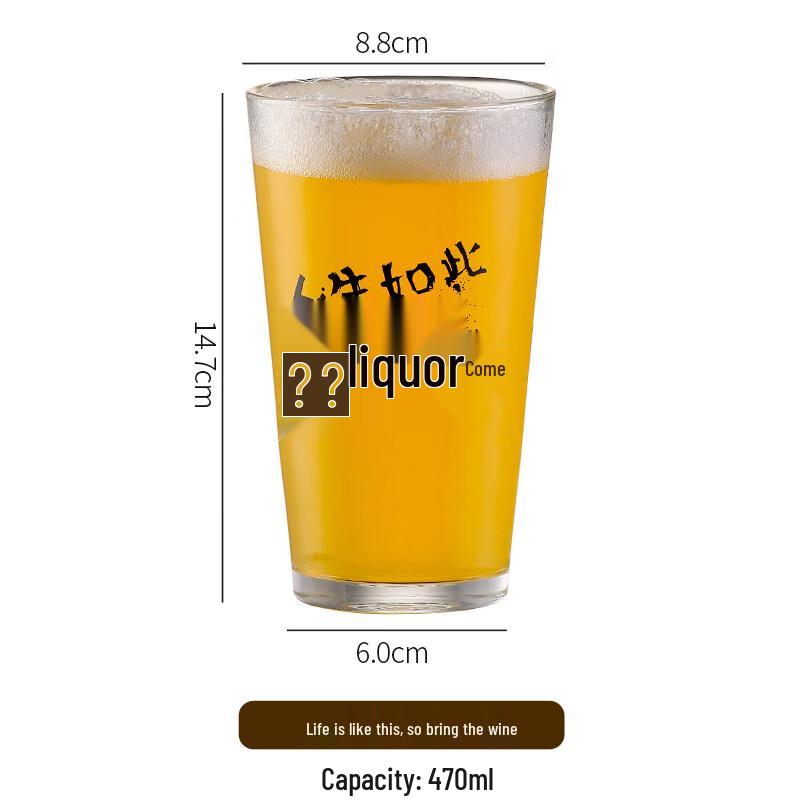ZISIZ Handmade Engraved Beer Mug