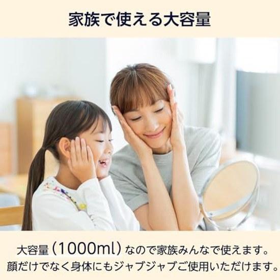 Hatomugi Moisturizing Lotion 1000ml Large Capacity Made Japan