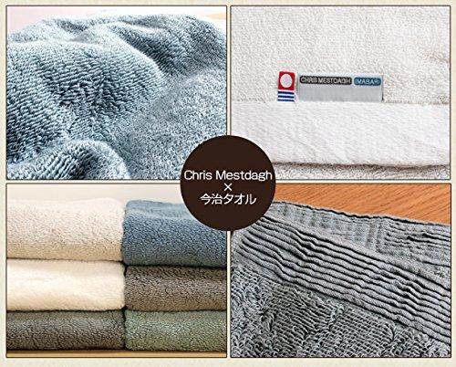 Imabari Towel Bath Towel, Chris Mesta Cotton Cocoon, Shower Towel, Beige