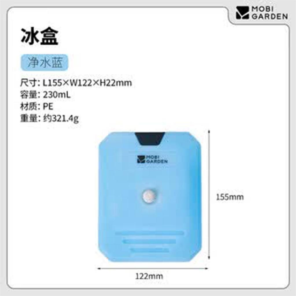 MOBIGARDEN Extreme Ice Outdoor Camping Cooler