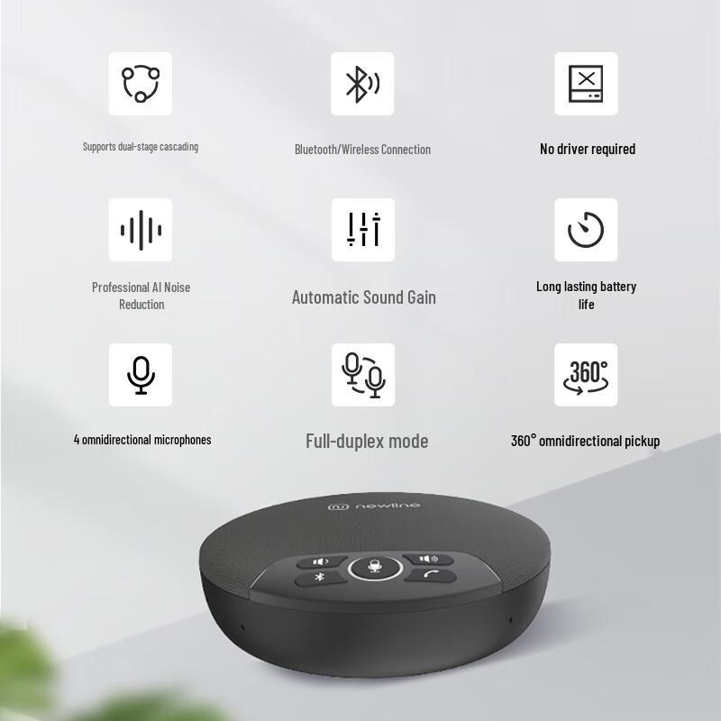 

Honghe Newpie30 Conference Microphone (CN version)
