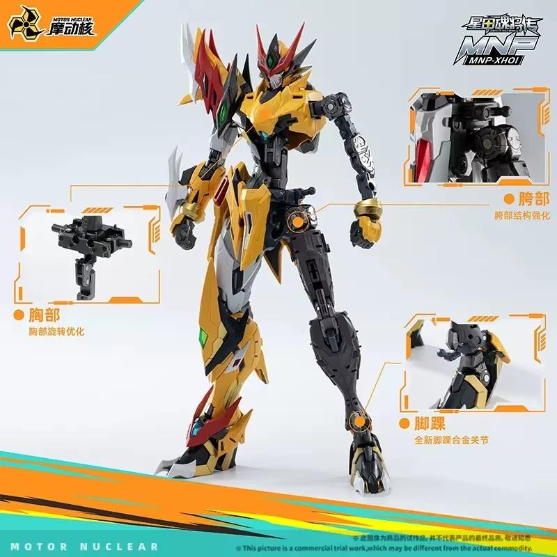 Motor Nuclear 1/100 Scale Baiqi Alloy Frame Mecha Assembly Model Kit Mnp-Xh01 Chinese-Created Mondo Core Collectible Decoration