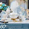 Jingdezhen Nordisches 60-teiliges Keramik-Geschirrset