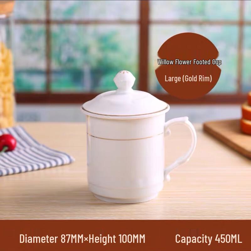 

ZhiShi Gold Rim Plum Blossom Ceramic Cup