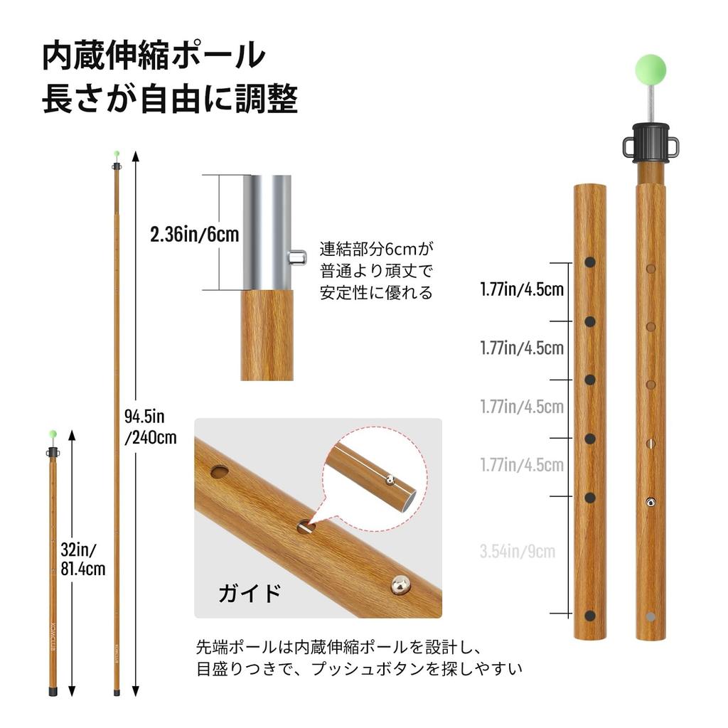 KOMCLUB Aluminum Tent Tarp Maximum Outer Diameter Split 2 Push Button Easy To Storage Bag for Setting Camping Gear Pole, Pole, 240cm, 24mm, 6-section