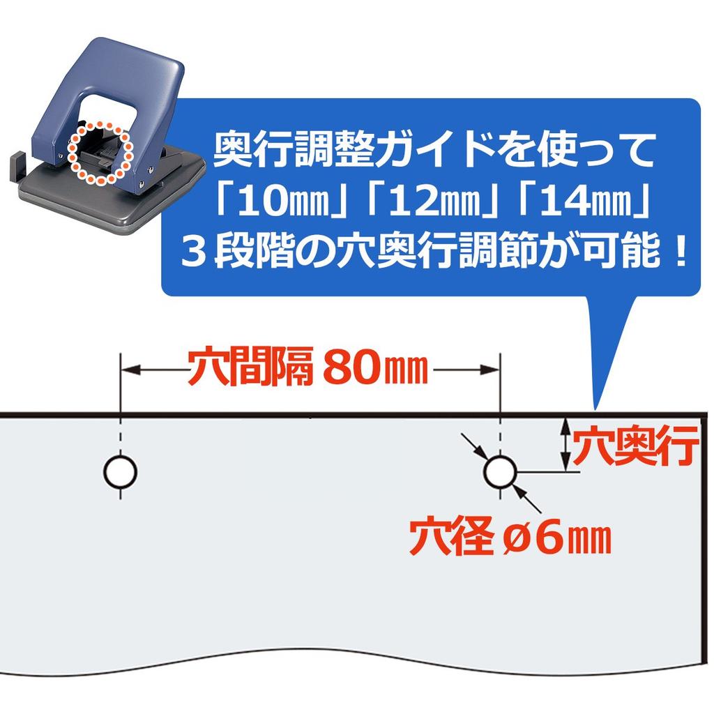 Plus holds approximately 34 2-hole punch, sheets, No. 420, Blue, 30-428