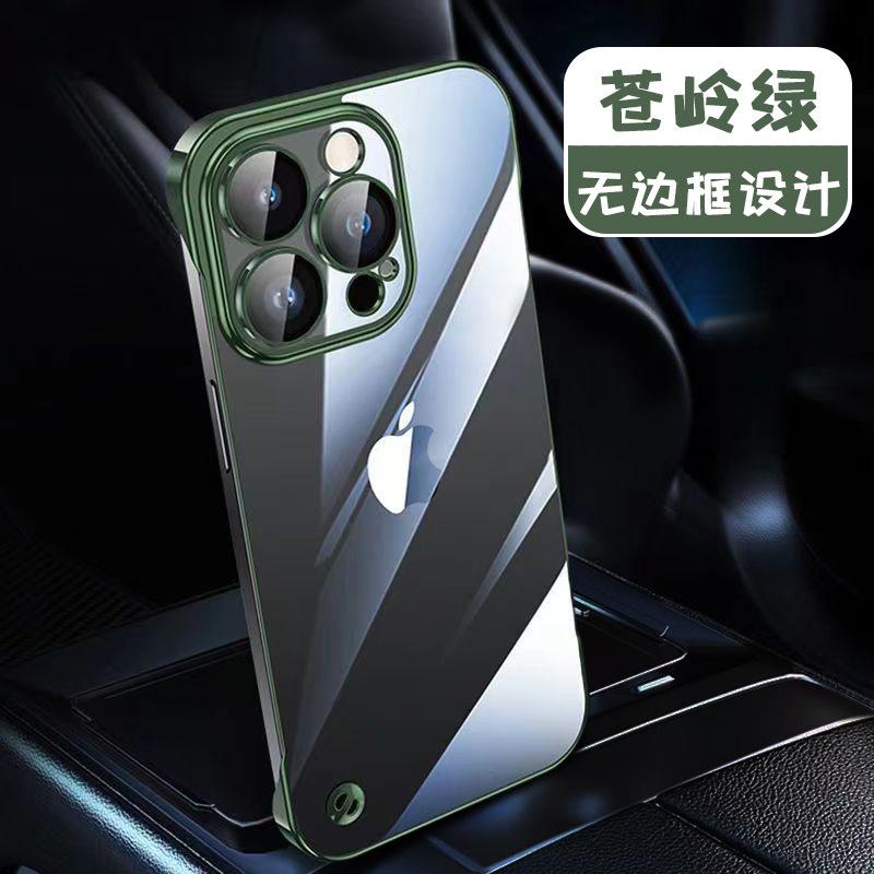Applicable To iPhone Apple 11/11/11/11 Pro/max Mobile Phone Case Half Pack Electroplating Transparent Ultra-thin Anti-drop