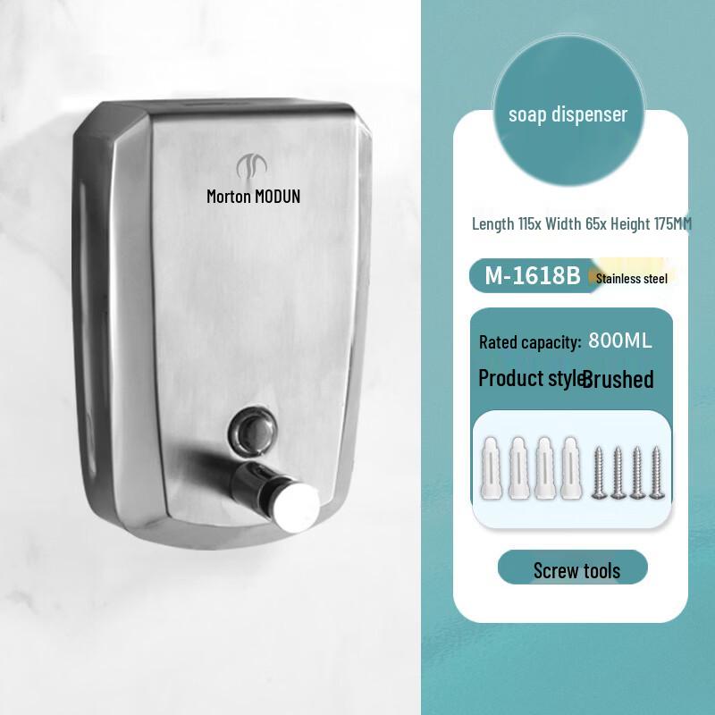 Morton 304 Stainless Steel Manual Soap Dispenser