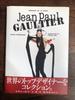 [USED] Jean Paul Gaultier Collection, Korinsha, Japanese, Hardcover Photo Book, with Obi