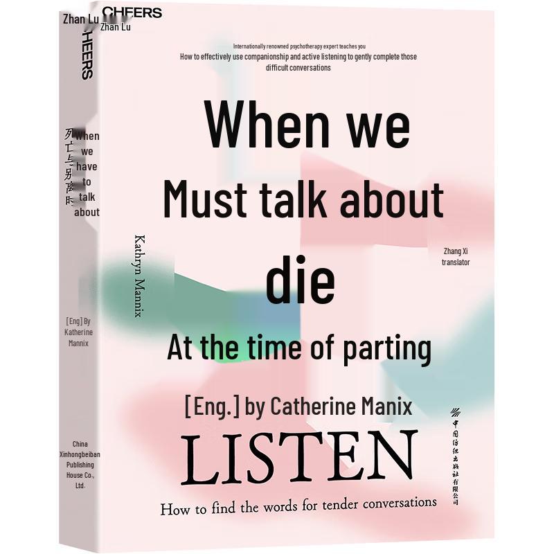 A Guide to Talking About Death and Loss