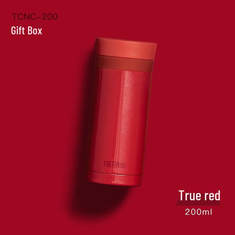 Thermos Lipstick Series 200ml Stainless Steel Insulated Mug