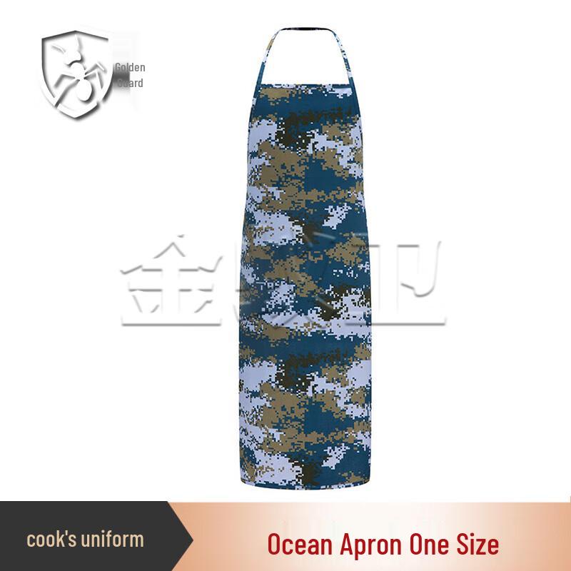 Jinyiwei Summer Camouflage Chef Uniform & Apron