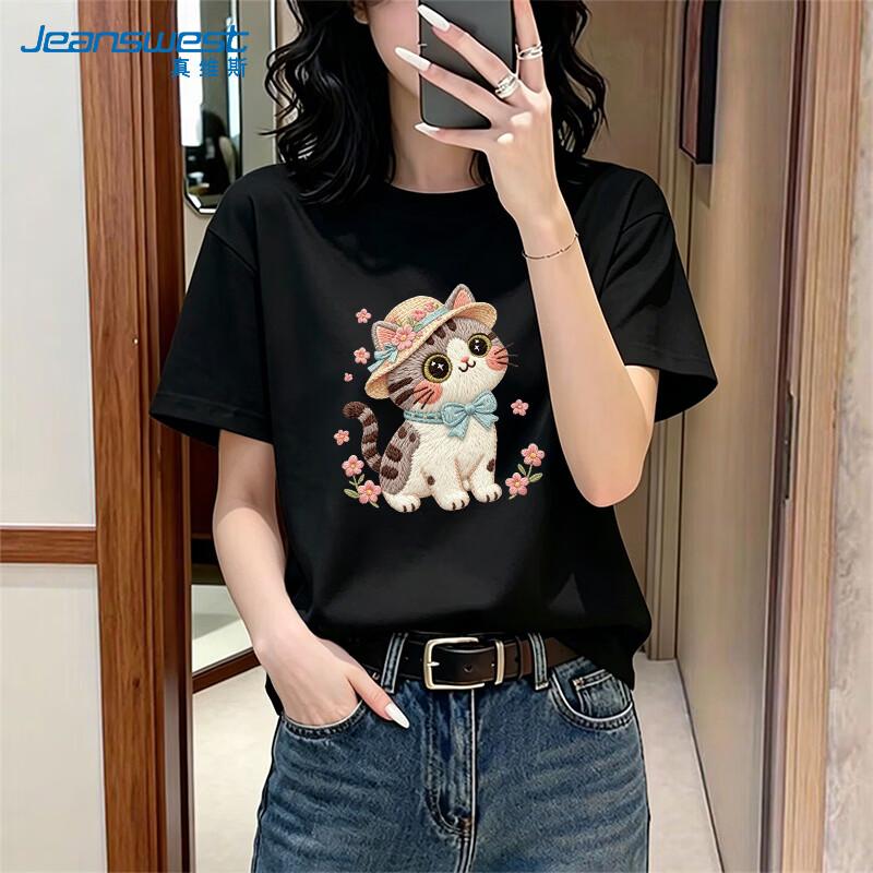 Jeanswest Women's Relaxed Fit Cotton Short Sleeve T-shirt with Garden Kitten Print