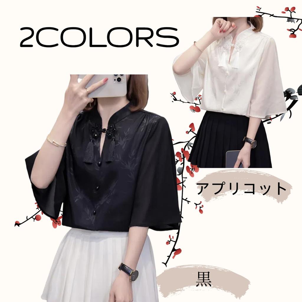 Chiffon Blouse for Bamboo Chinese Loose Large Korean Work Flared Casual [JIYUTOR] Women, Top, Chinese-style Shirt, Pattern, Buttons, Lined,