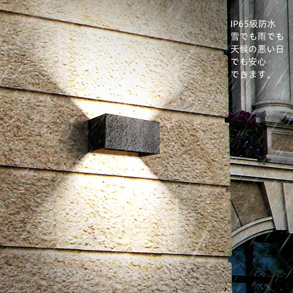 Lightess LED Entryway Light, Porch Light, Waterproof and Rainproof, IP65, IndoorOutdoor Use, DIY Angle Adjustable, Wall Lamp, Bracket Light,