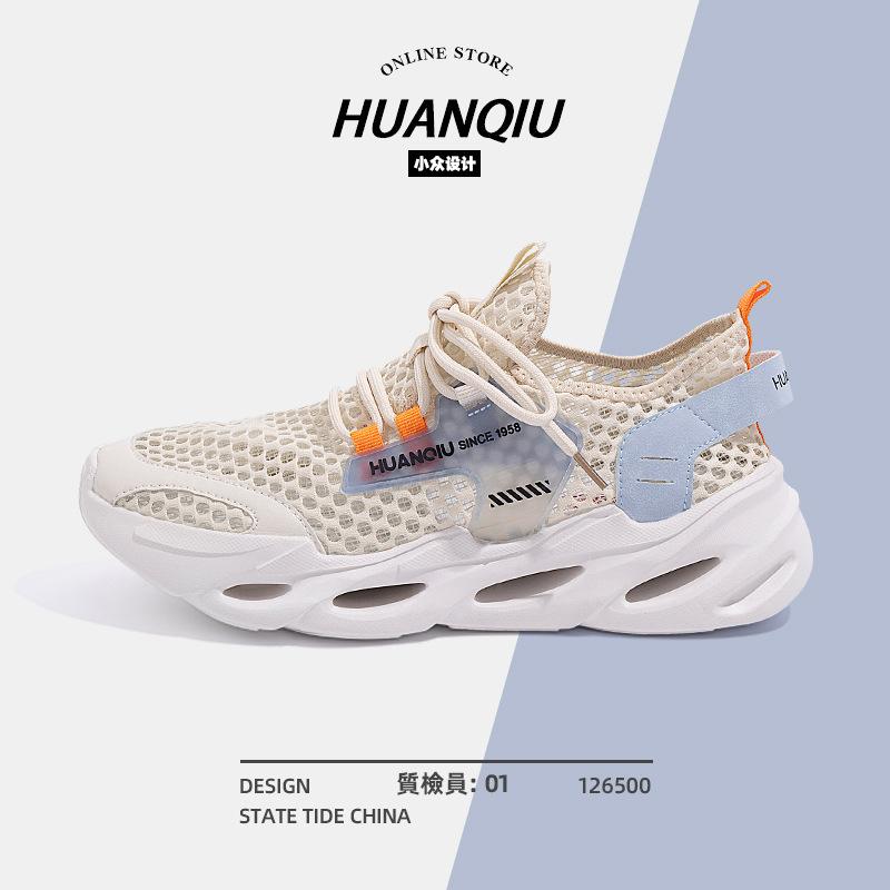 

Global ZHQ6312 дышащая спортивная обувь мужская летняя сетка для бега универсальная повседневная мужская обувь с мягкой подошвой 44