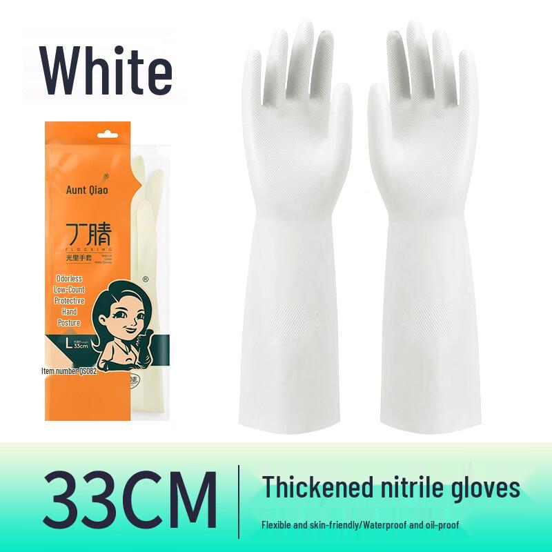 

Qiaoyi Nitrile Heavy-Duty Household & Work Gloves