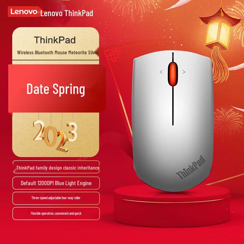 

Lenovo ThinkPad Compact Wireless Blu-ray Mouse